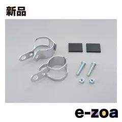 DAYTONA  デイトナ ウインカーステー ウインカー取付バンド φ30～39 クローム D68073 (2186195)のサムネイル
