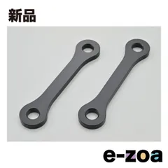 DAYTONA  デイトナ 車高さげKIT リアローダウンリンクロッド D-TRACKER  08～13  、KLX250 08～14 D67574 (2204652)のサムネイル