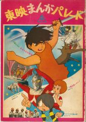 帰ってきたウルトラマン,DVD,マット隊員サイン入り - メルカリ