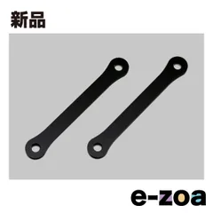 DAYTONA  デイトナ リアローダウンリンクロッド B-KING 08 、GSR400/600 06～07 、Ninja250R D63140 (2326759)のサムネイル