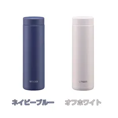 タイガー ステンレスボトル らくらくキャップ MMZ-W501 500ml ネイビーブルー / オフホワイト 真空断熱 保温 保冷 食洗機対応 TIGER 水筒 コストコ 全国送料無料※一部除くのサムネイル
