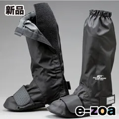 KOMINE  コミネ RK-033 NEO RAIN BOOTS COVER LONG M 09-033/BK/M (2174282)のサムネイル