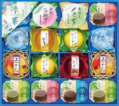 値下げ】北海道土産 贈答用菓子折 ゼリー 水ようかん もりもと 壺屋総