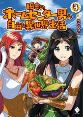 クロニック世界全史/講談社/樺山紘一（大型本） - メルカリ