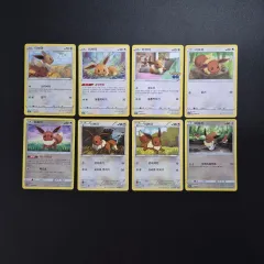 ポケモンカード イーブイ 8 種 まとめ売り 出品のサムネイル