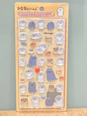 【正規品】ボンボンドロップシール BONBON DROP SEAL お文具といっしょ お文具さん 【新品未使用】のサムネイル