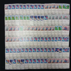 hya1025 100枚セット ポケカ　ポリゴン / ポリゴン２ / ポリゴンＺ
　大量セットまとめ売りPorygon / Porygon2 / Porygon-Zのサムネイル