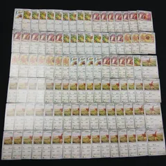 hya1022 100枚セット ポケカ　ミミロル / ミミロップ
　大量セットまとめ売りBuneary / Lopunnyのサムネイル