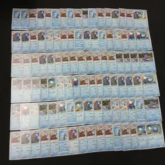 hya1037 100枚セット ポケカ　ニョロモ / ニョロゾ / ニョロボン / ニョロトノ
　大量セットまとめ売りPoliwag / Poliwhirl / Poliwrath / Politoedのサムネイル