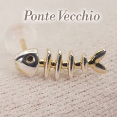 美品 スタージュエリー フォーチュン スネイク ネックレストップ/26