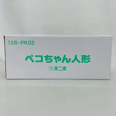 【未使用】 不二家 ミルキー 128-PK02 ペコちゃん 首ふり 人形 / FUJIYA Milky AnyTime with Pekoのサムネイル