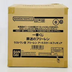 2026年最新】一番くじ Free ラストワン賞の人気アイテム - メルカリ