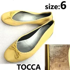 日本製★TOCCA/トッカ★本革/レザー/バレエシューズ/フラットシューズ/パンプス【size:6/黄/yellow】Shoes/靴/Made in Japan◆sB-136のサムネイル