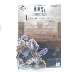 一番くじ 勝利の女神：NIKKE CHAPTER6　I賞　背中で魅せるステッカーセット（C）　シンデレラなど