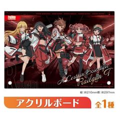 ラブライブ！サンシャイン!! ステンレスタンブラー 全9種セット