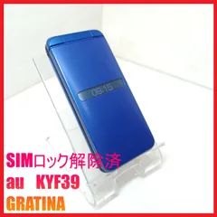 【SIMフリー・4G携帯】au KYF39 GRATINAのサムネイル