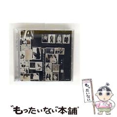 中古】 起業は最上の冒険である。 道なき道をいくベンチャー起業家と