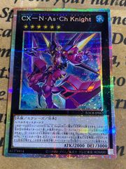 PSA10 女剣士カナン 2024 QCLP 遊戯王 - メルカリ