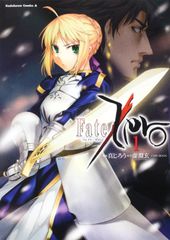初版・帯付き】Fate/Zero 小説全巻セット ケース付き フェイト/ゼロ