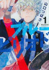 新九郎、奔る! コミック 1-22巻セット (小学館)（コミック） 全巻