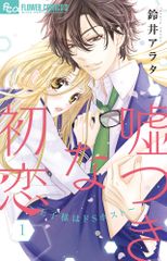 新九郎、奔る! コミック 1-22巻セット (小学館)（コミック） 全巻