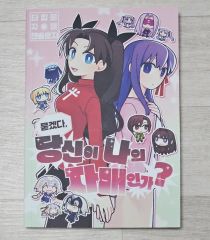 ガールズバンドクライ 手島nari c104 コミケ104 同人誌 本 book - メルカリ