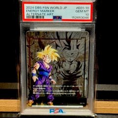 PSA10】 ドラゴンボール エナジーマーカー パラレル E-19 孫悟空