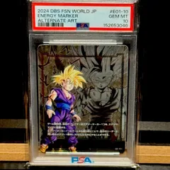 2026年最新】孫悟空 エナジーマーカー パラレル psa10の人気アイテム