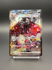 ポケモンカード リザードンex SSR 331/190 3枚セット - メルカリ