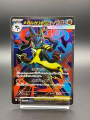 メガルカリオEX 340HP ポケモンカード SR - メルカリ