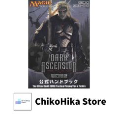 MTG 肉裂きの大包丁 The Reaver Cleaver 英語 - メルカリ