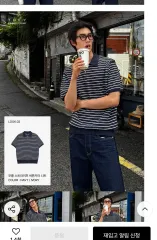 デイ ブークレ ストライプ ニットのサムネイル