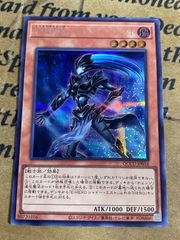 ファイアウォール・ドラゴン・ダークフルード レリーフ アルティメット