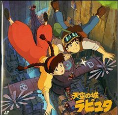 ジブリ ロマンアルバム 未来少年コナン 風の谷のナウシカ 天空の城
