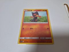 ポケモントランプ 銀 オーダイル 5♥ 2000年 - メルカリ