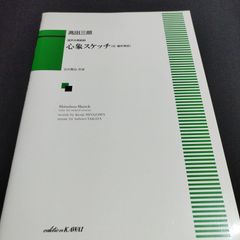 小型スコア モーツァルト クラリネット協奏曲 イ長調 K. 622 Giegling