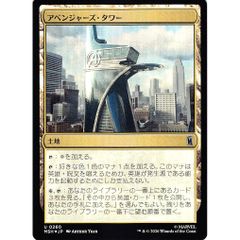 世界のY チャクラ・デル・フィン ゼル SR 26RP1 S2 コスト；3 光文明