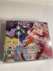 ふ*ゆ様 ディメンション凸ラバース！！ 豪華版限定 オリジナルサウンド