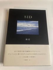 オンユ 1stミニアルバム - VOICE (ランダムバージョン) [CD] オンユ