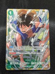 PSA9 ワンピーベリーマッチ　61巻　PJ-011-W PR プロモ ワンピーベリーマッチ 1巻 61巻 PJ-012-W PR PJ-011-Wプロモーション