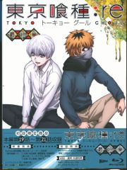 アニメBlu-ray 東京喰種トーキョーグール:re ~最終章~ 3のサムネイル