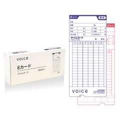 VOICE タイムレコーダー VT-1000 専用タイムカード Eカード 100枚入（カラー: b_タイムカード）のサムネイル