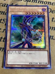 ブラックマジシャン UNITYスペシャルカードセット 25th PSA10 - メルカリ