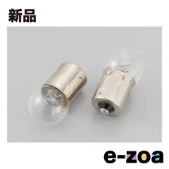 DAYTONA  デイトナ ウインカー球 ウインカーバルブ 2個セット φ18.5×35mm 12V23W クリアー D24252 (2107738)のサムネイル