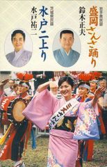 ★専用★胴巻き付き　盛岡さんさ踊り　子供　太鼓 専用☆胴巻付き 盛岡さんさ踊り 子供 太鼓☆残り2つです - メルカリ