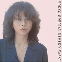 2026年最新】笠井紀美子 tokyoの人気アイテム - メルカリ