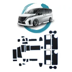 N★ruiya 新型 日産 セレナc28 専用 ラバーマット ドアポケット マット インテリアラバーマット 滑り止めシート 新型セレナ c28 アクセサリー ポケットマット ノイズ軽減 27枚 カスタムパーツ 引っ掻きキズ防止 (ブルー) bedfceb8のサムネイル