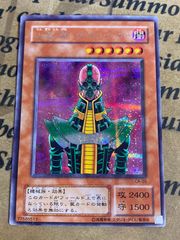 スフィアボム 球体時限爆 WJ ウルトラ【遊戯王 本格構築】 - メルカリ