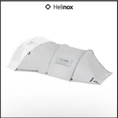 ノナドーム4.0 Helinox ヘリノックス ベッドルーム ローホワイトのサムネイル