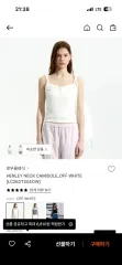 LOW CLASSIC ロウ クラシック ヘンリーネック ノースリーブ オフホワイトのサムネイル